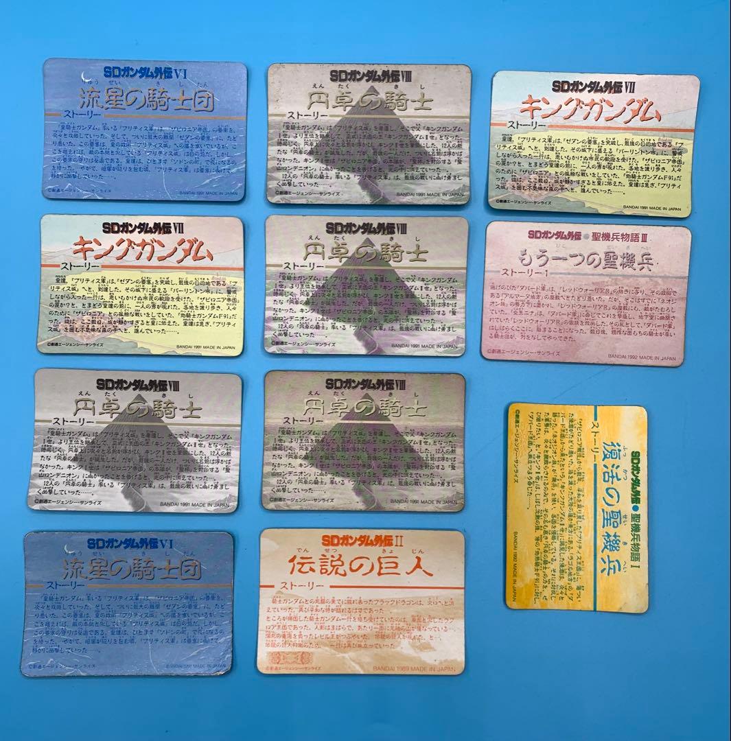 SDガンダム ファイルブック vol.2 ＋ 激レア含キラ多数
