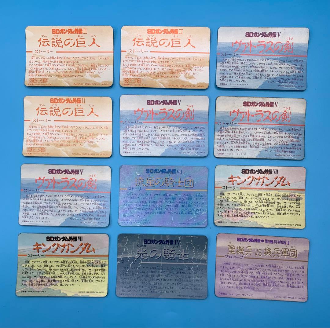 SDガンダム ファイルブック vol.2 ＋ 激レア含キラ多数