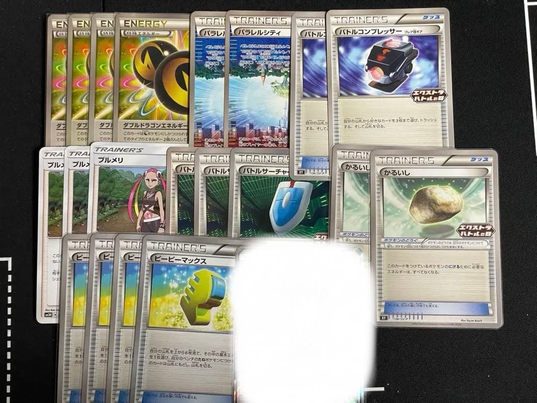 ポケカ エクストラ 汎用 パーツ まとめ売り プロモ