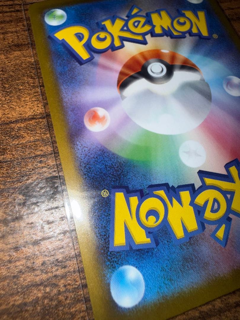 リーリエの決心 SAR 091/063 ※1/23価格変更しました