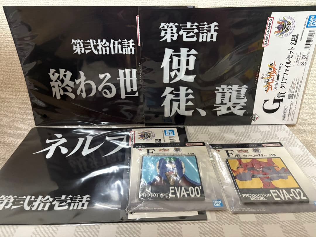 一番くじ　エヴァンゲリオン30th フィギュア コンプセット