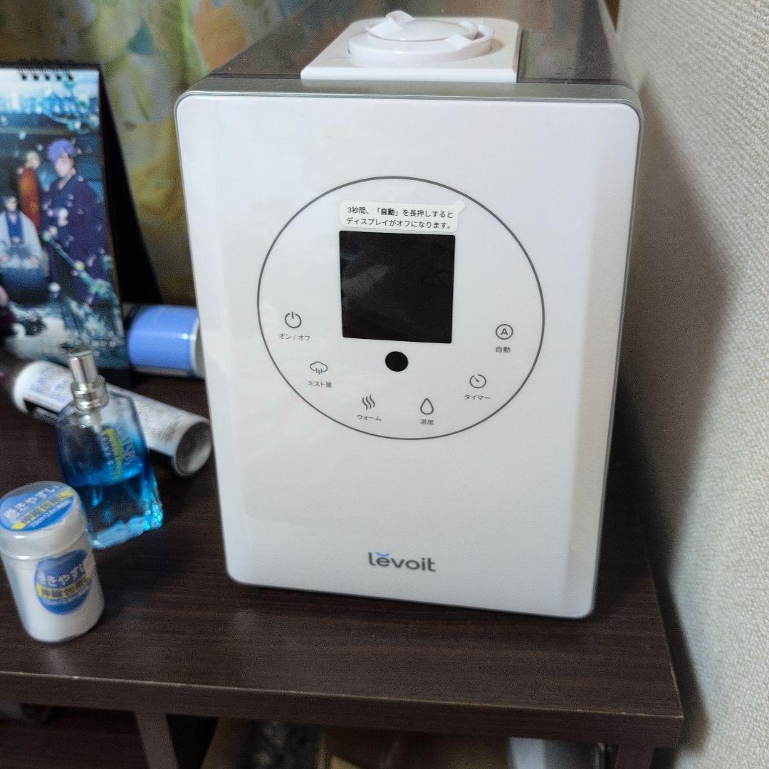 Levoit 加湿器 ホワイト タッチパネル式
