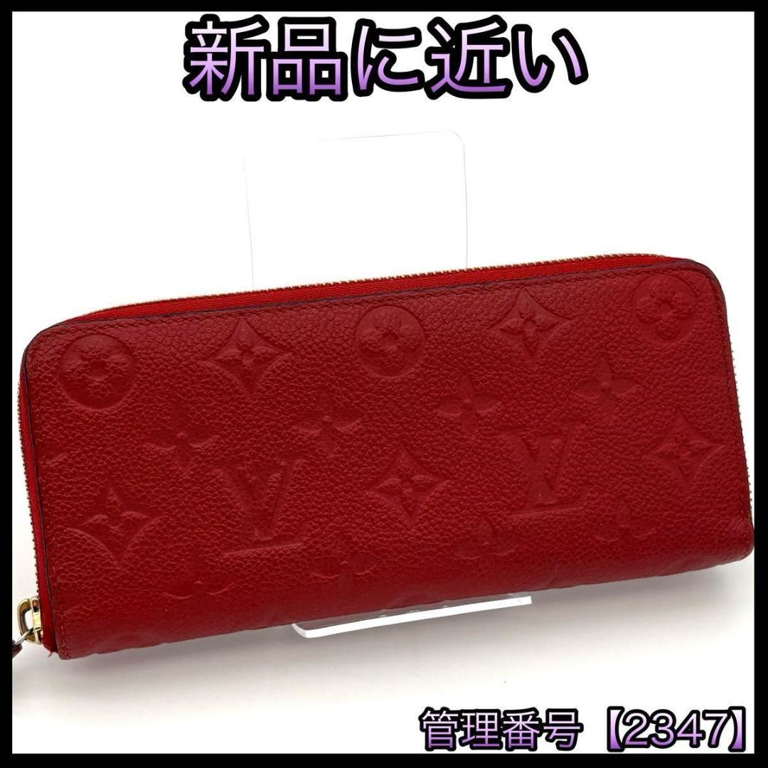 ルイヴィトン 長財布 モノグラムアンプラント ポルトフォイユ クレマンス2347