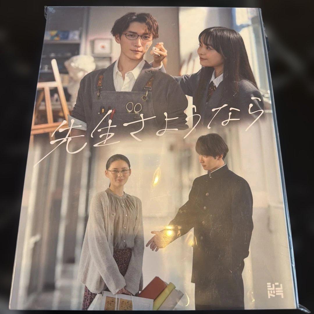 先生さようなら　カレンデュラ⭐︎