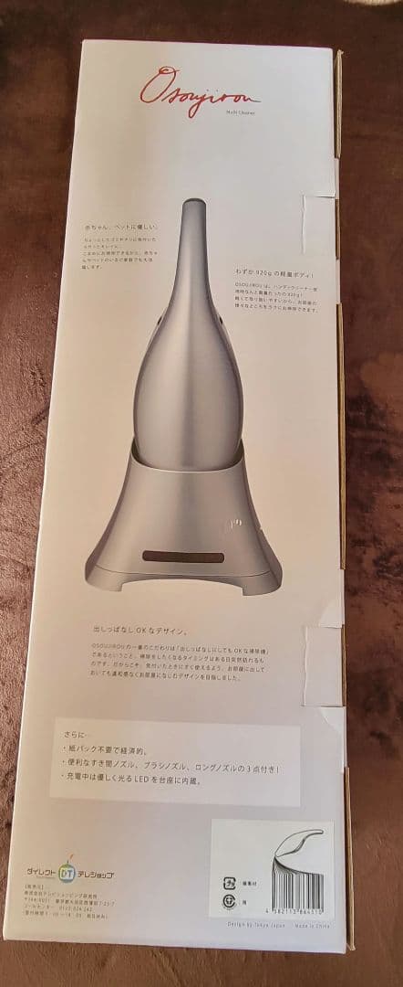 ☆ハンディクリーナー掃除機☆