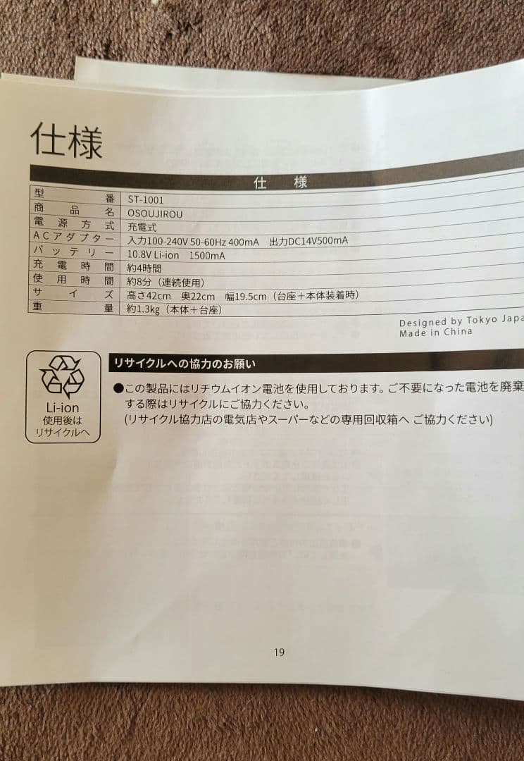 ☆ハンディクリーナー掃除機☆