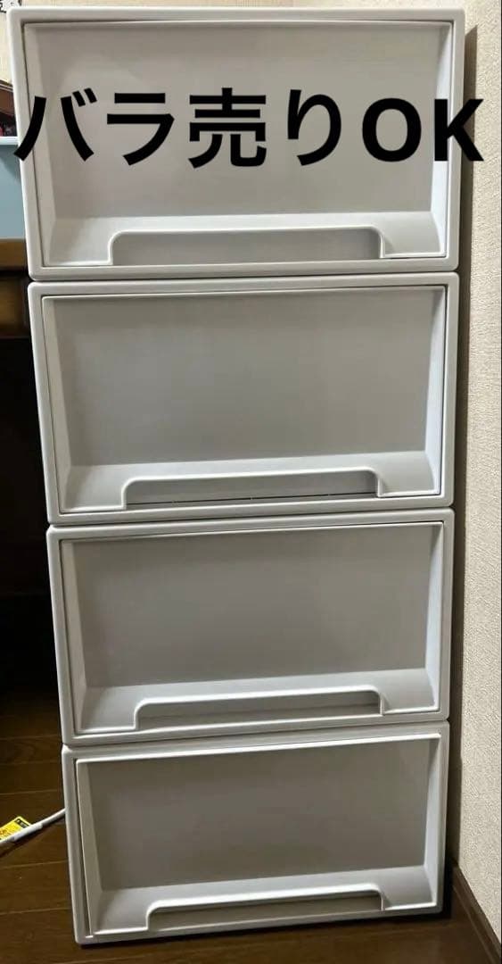 【バラ売りOK】天馬 FITS 収納ボックス×4 ホワイト