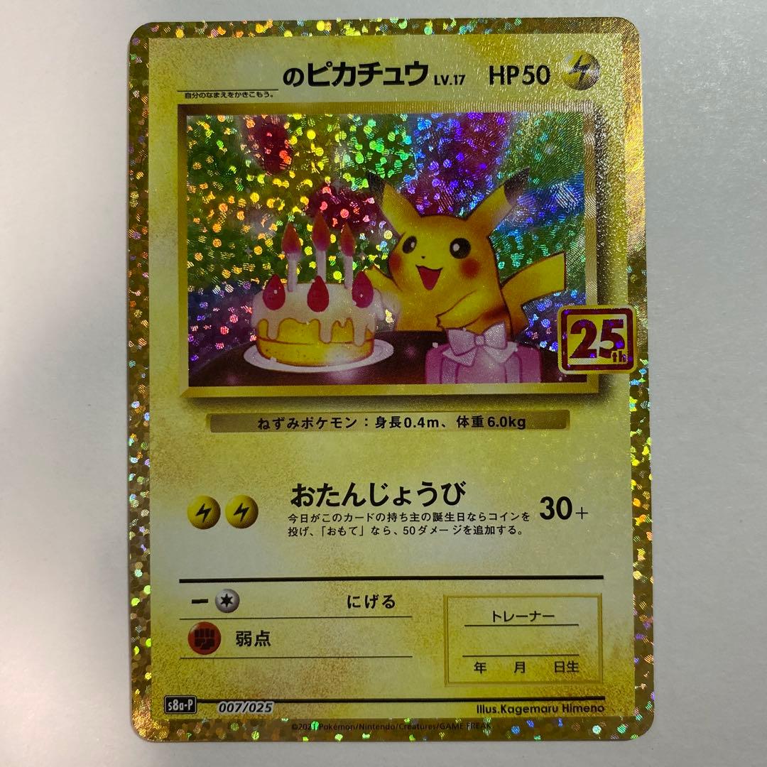 なお様 リクエスト 2点 まとめ商品