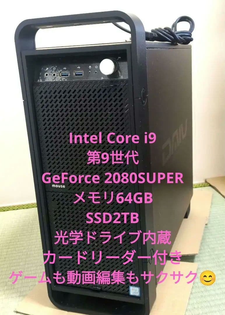 マウスコンピューター　デスクトップパソコン[モニターなし本体のみ]