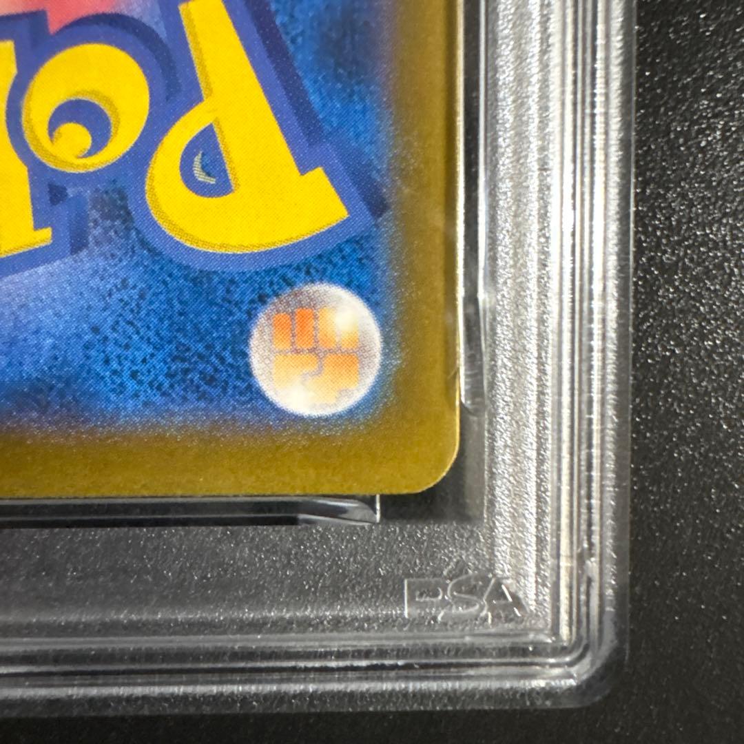 【PSA10】ピカチュウ イラストレーションコンテスト 2024 SV-P