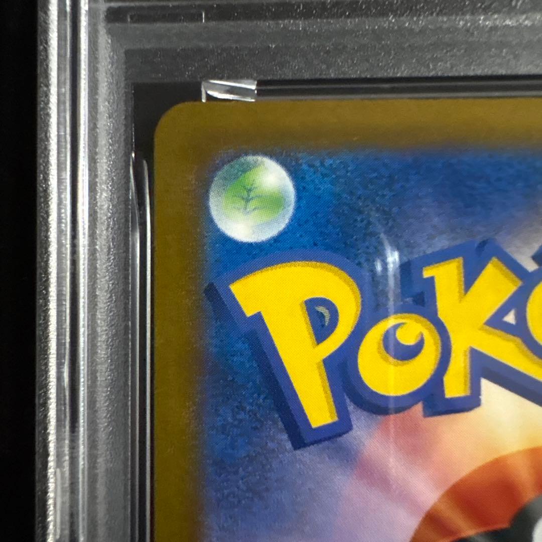 【PSA10】ピカチュウ イラストレーションコンテスト 2024 SV-P