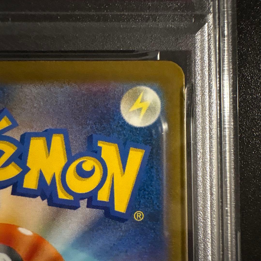 【PSA10】ピカチュウ イラストレーションコンテスト 2024 SV-P