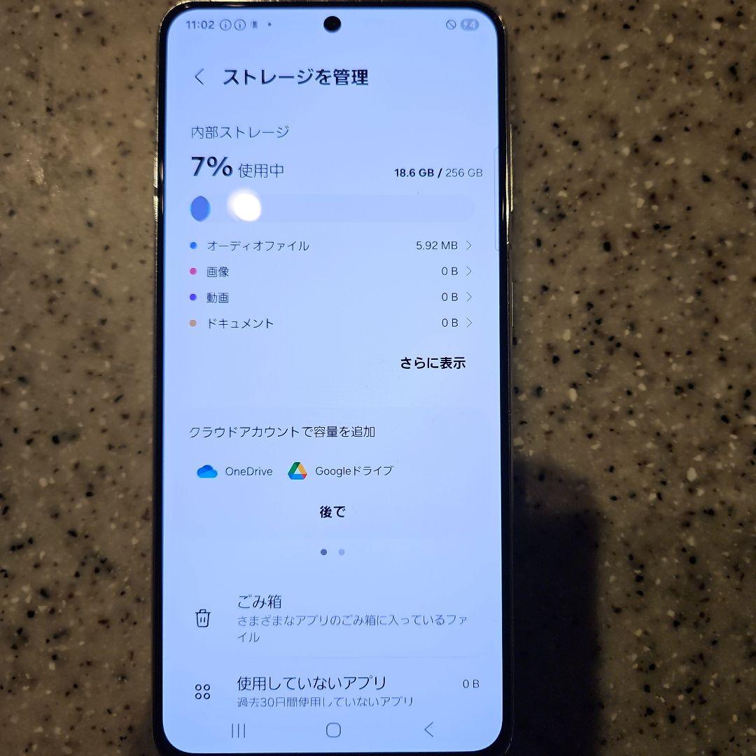 Galaxy S21 ホワイト 本体
