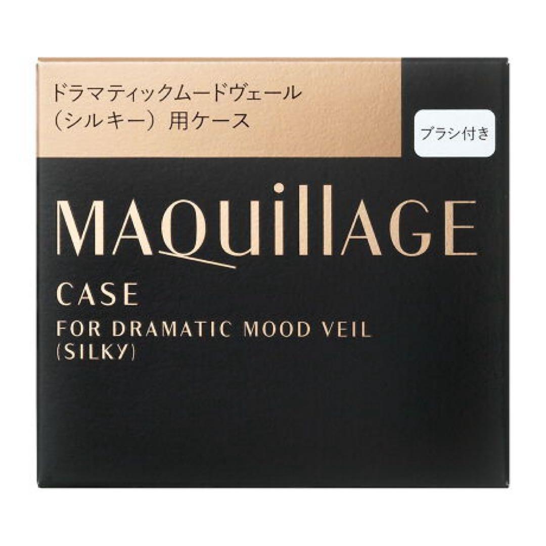 マキアージュ ドラマティックムードヴェール　シルキー　チーク　ケース　PK RD