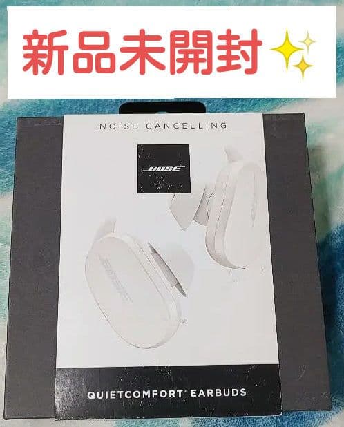 新品✨BOSE QUIETCOMFORT EARBUDS 旧型 ホワイト