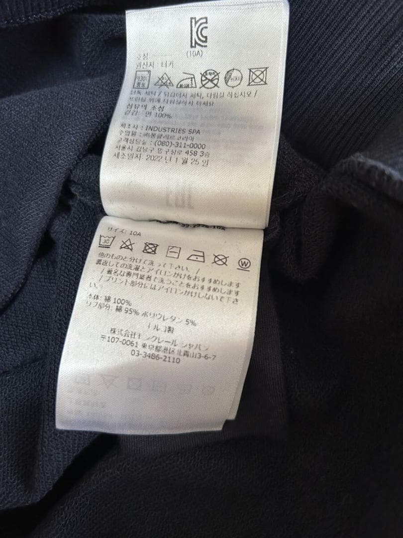 ★モンクレール　22年　スウェット　140センチ　10歳　ネイビー　美品★