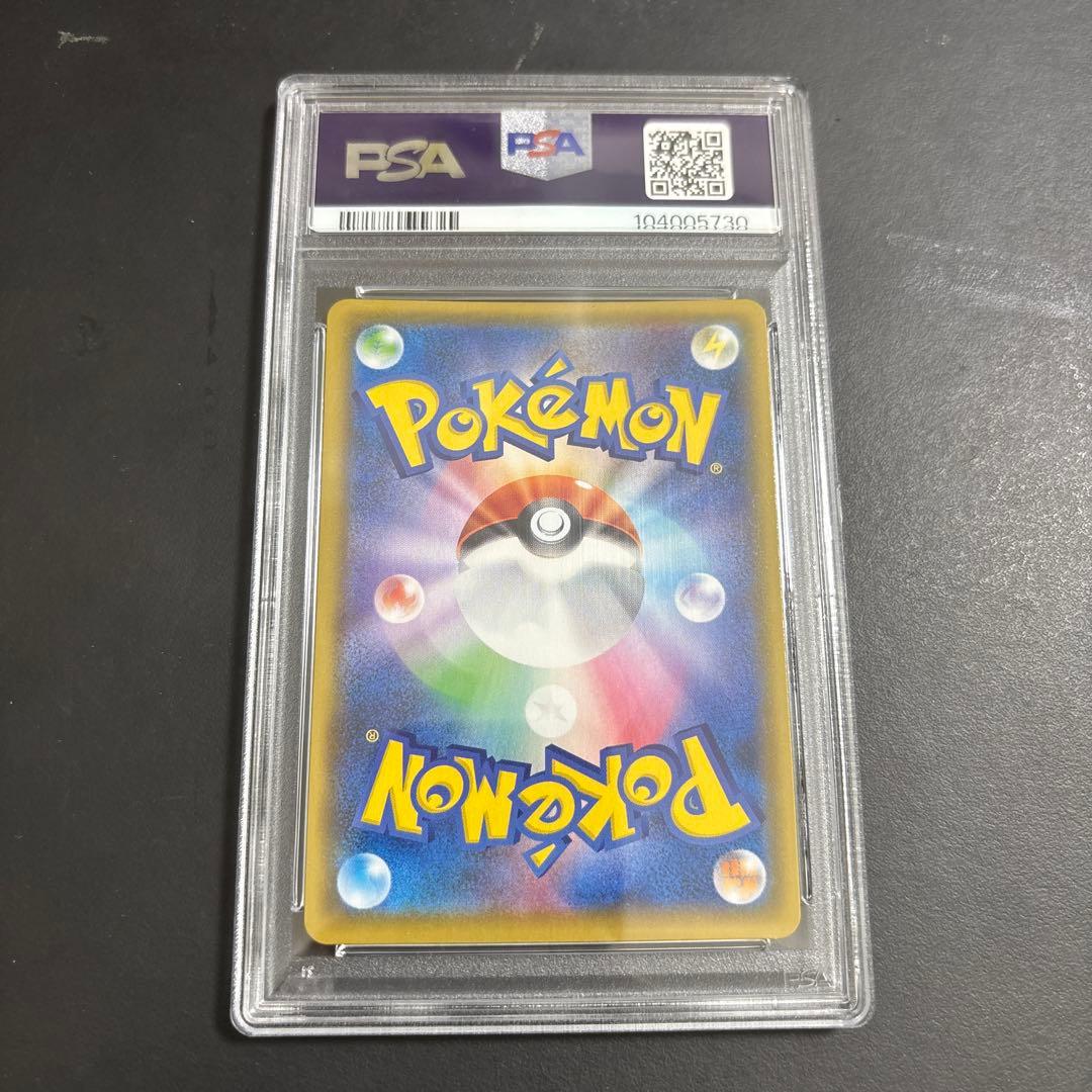 【PSA10】ミミッキュ V VMAX クライマックス GEM MT 10