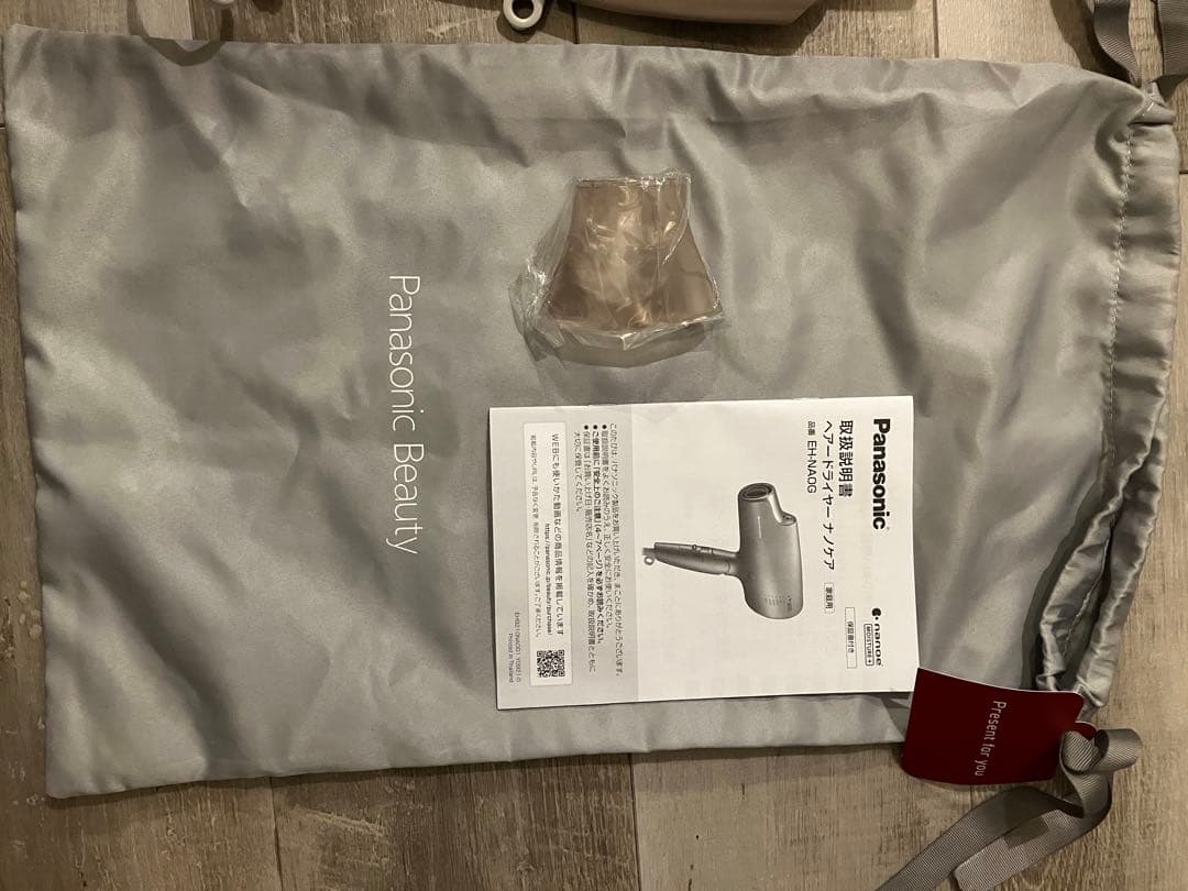 Panasonic EH-NA0B ヘアドライヤー ゴールド