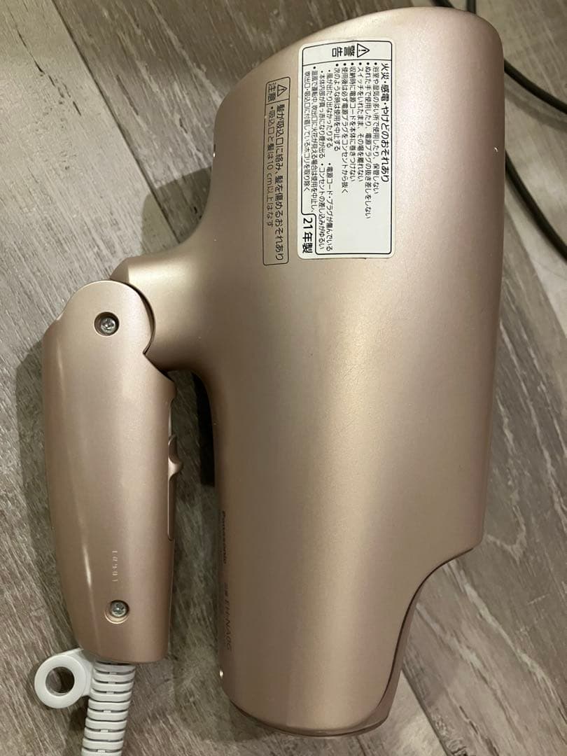 Panasonic EH-NA0B ヘアドライヤー ゴールド