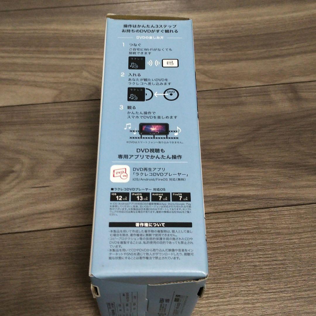 BUFFALO ラクレコ スマホCDレコーダー/ DVDプレーヤー