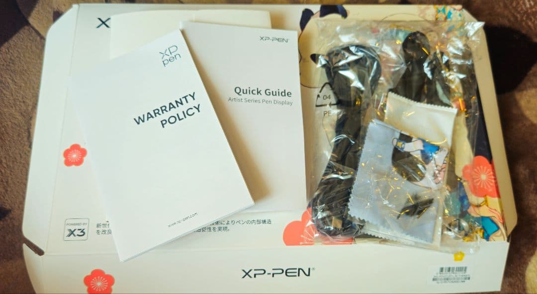 XP-PEN Artist 12セカンド豪華版 液晶ペンタブレット