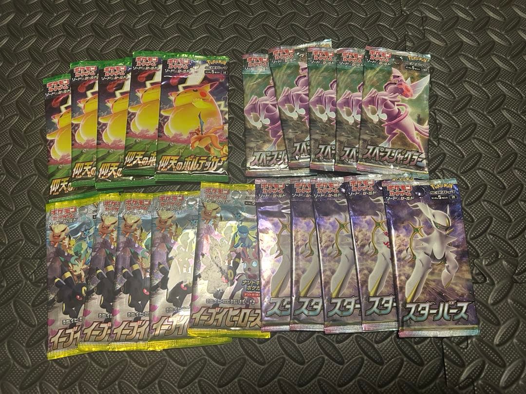 画*)様 ポケモンカードパック 20パックセット