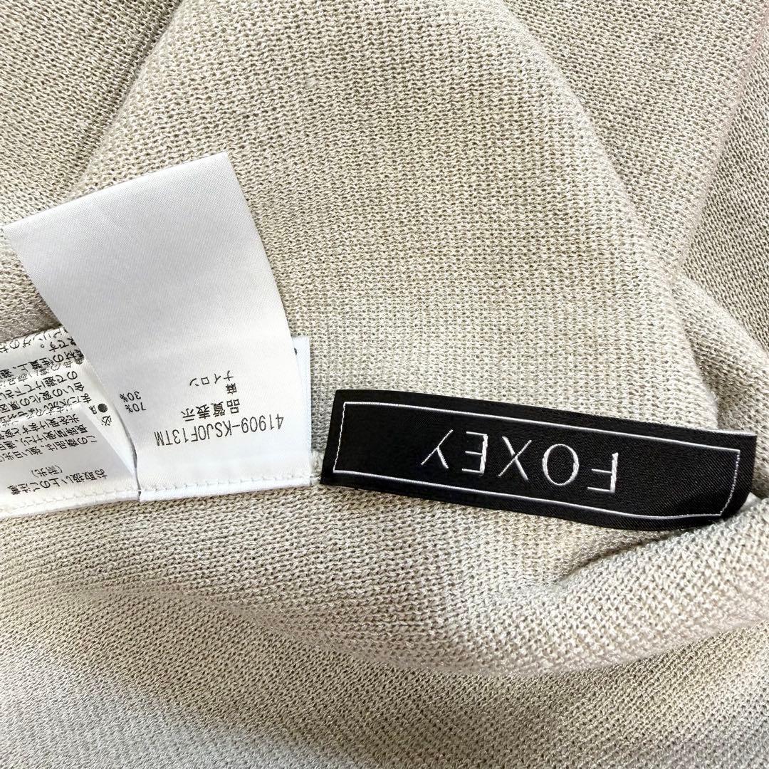 【美品✨】フォクシー　羽織り　フード　Short Hoodie フリーサイズ