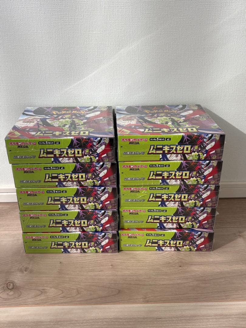 ポケモンカード ムニキスゼロ 未開封BOX 10箱　シュリンクあり