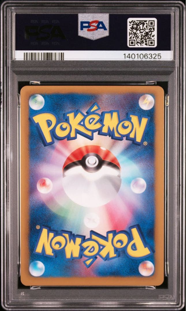 【PSA9】コダック PROMO BW-Pプロモカード 167/BW-P