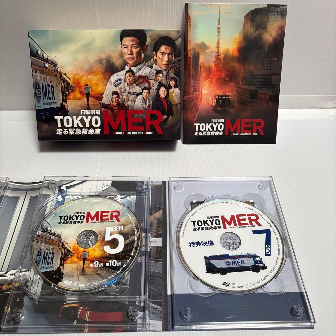 【専用】TOKYO MER～走る緊急救命室～ ＋ SP ＋ 劇場版 DVDセット