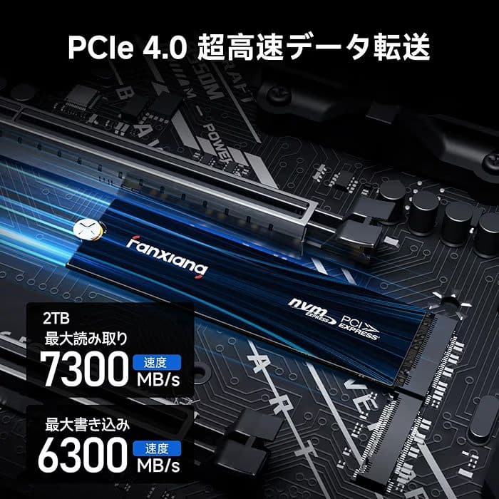 SSD 2TB PS5対応 M.2 NVMe 2280 PCIe Gen4