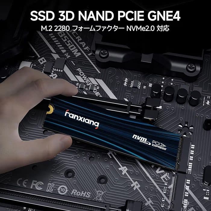SSD 2TB PS5対応 M.2 NVMe 2280 PCIe Gen4