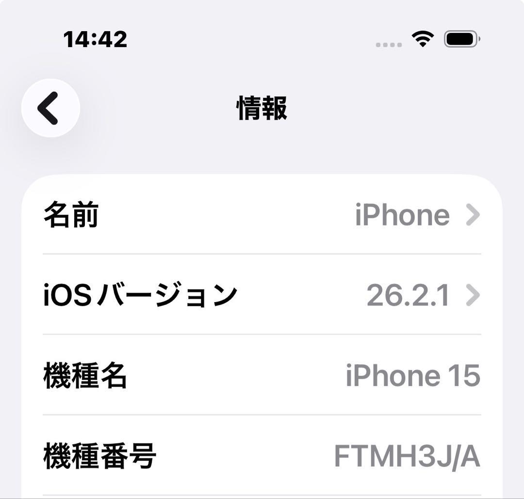 スマートフォン本体 iPhone 15 128GB