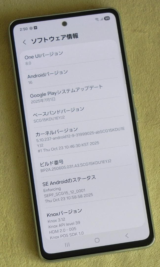 Galaxy A53 5G SIM Free Andorid 16 美品ケース付