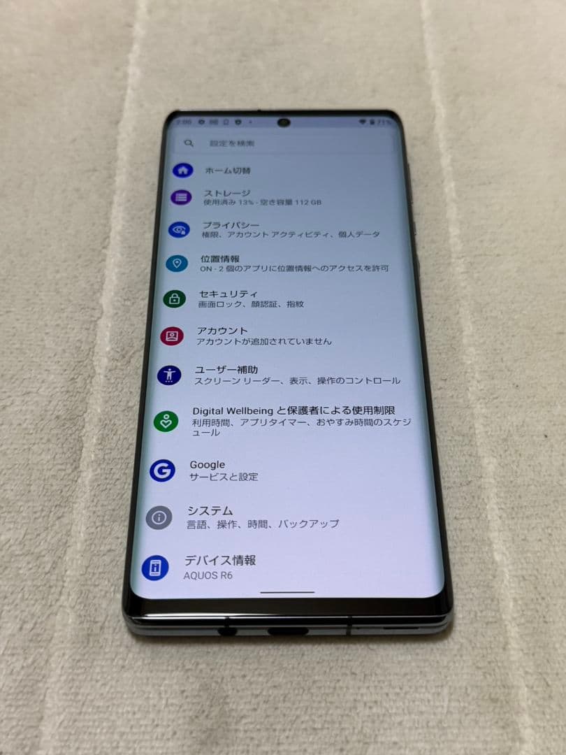 スマートフォン本体 SHARP AQUOS R6 128GB Softbank