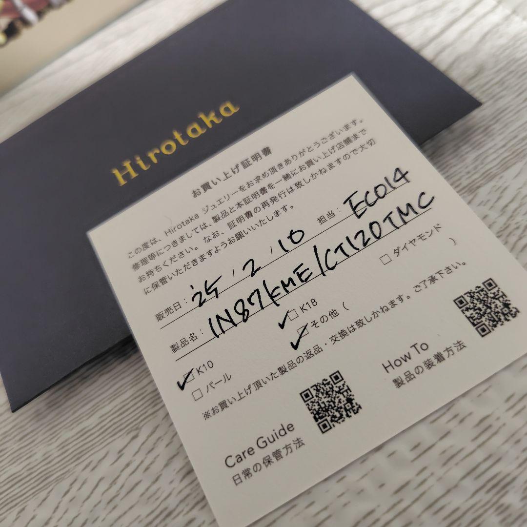 チェケ様　ヒロタカ　ドアノッカーピアス　Sサイズ