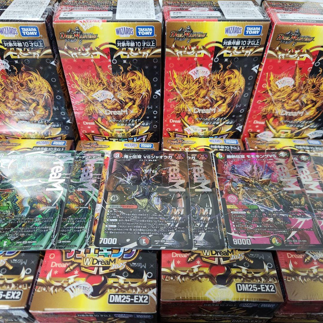 王道vs邪道デュエキングWDream 8BOX ＆ Dreamレア3種類×2枚