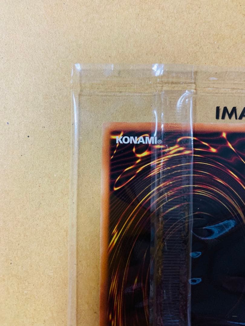 遊戯王 カオス・ソルジャー プリズマティックシークレットレア GETキャンペーン