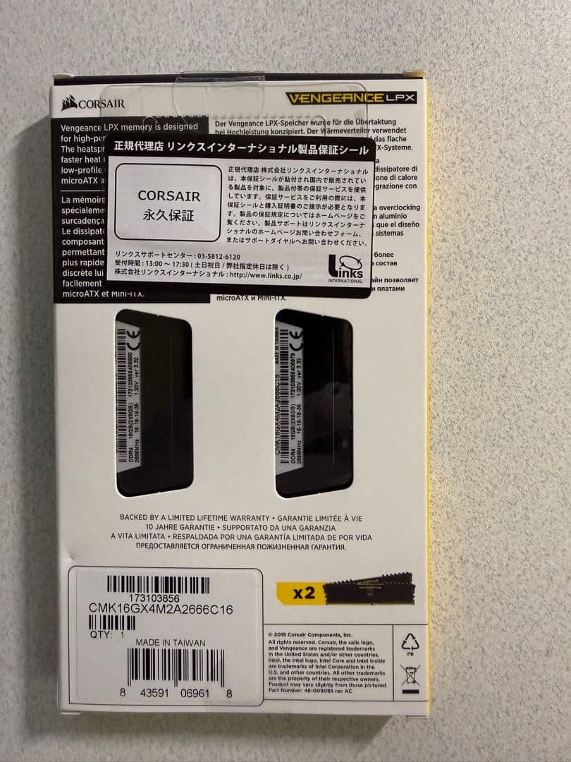 メモリー CORSAIR VENGEANCE LPX DDR4 16GB(8GBx2)