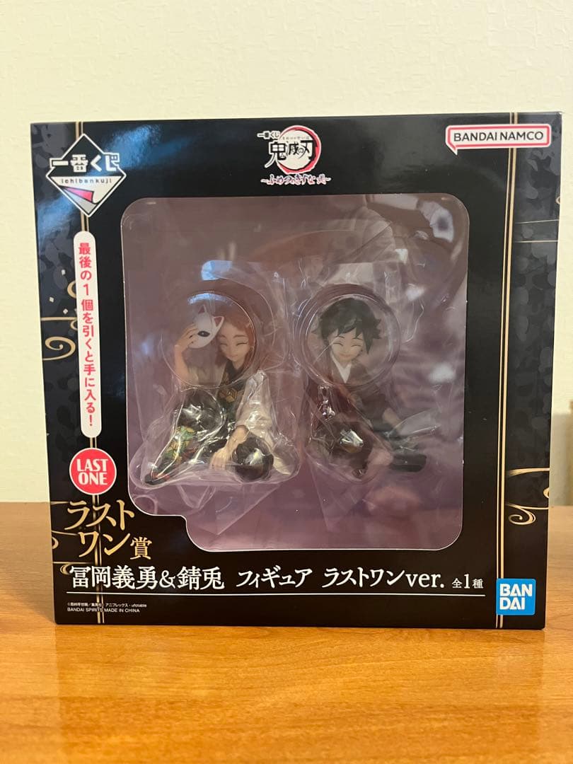 一番くじ鬼滅の刃ふめつのきずな弐 ラストワン賞　冨岡義勇&錆兎フィギュア