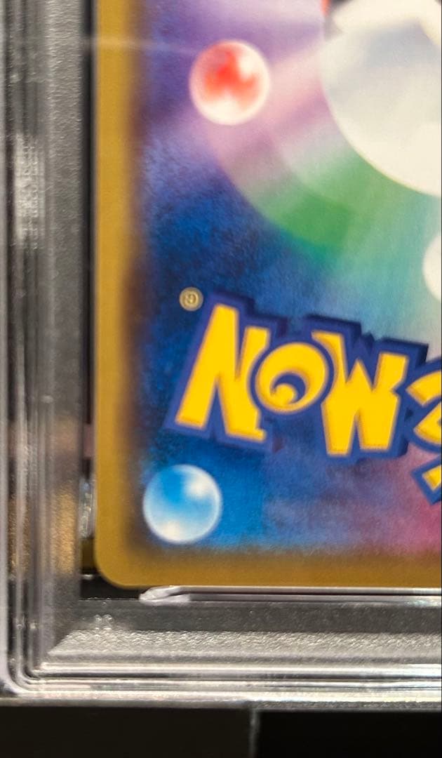 レシラム&ゼクロムGX 036/049 PSA10 DREAM LEAGUE