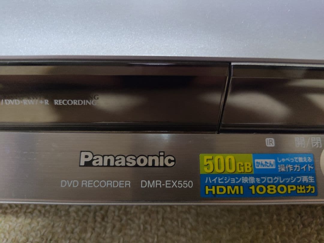 Panasonic DVDレコーダー DMR-EX550 500GB