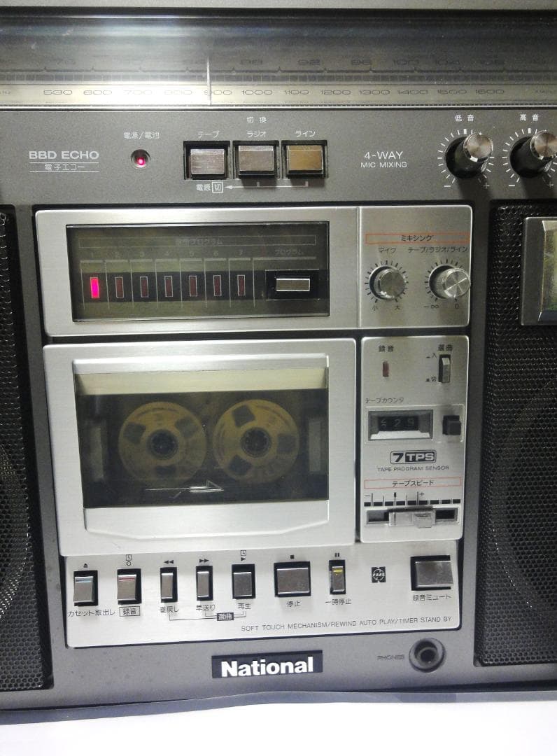 ♪昭和銘機 清掃整備済ラジカセ National RX-5400 ♪