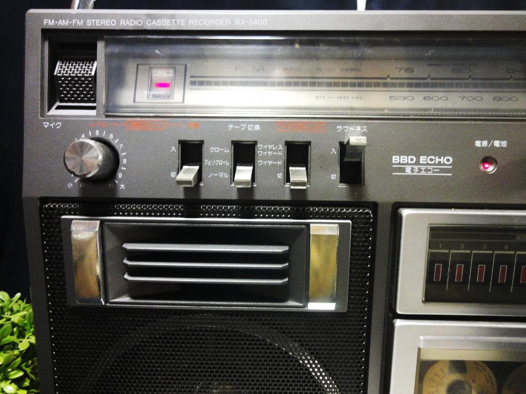 ♪昭和銘機 清掃整備済ラジカセ National RX-5400 ♪