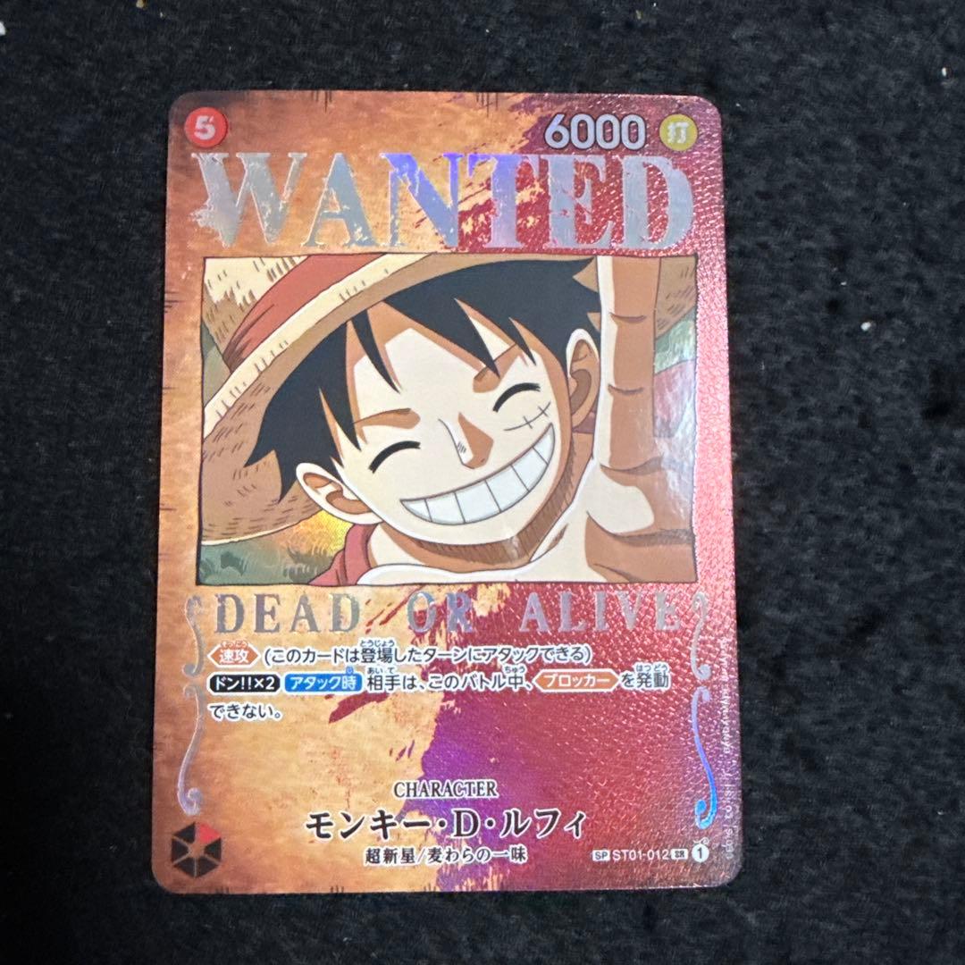 ワンピースカード　モンキー・Ｄ・ルフィ　パラレル　手配書 sp ST01-012