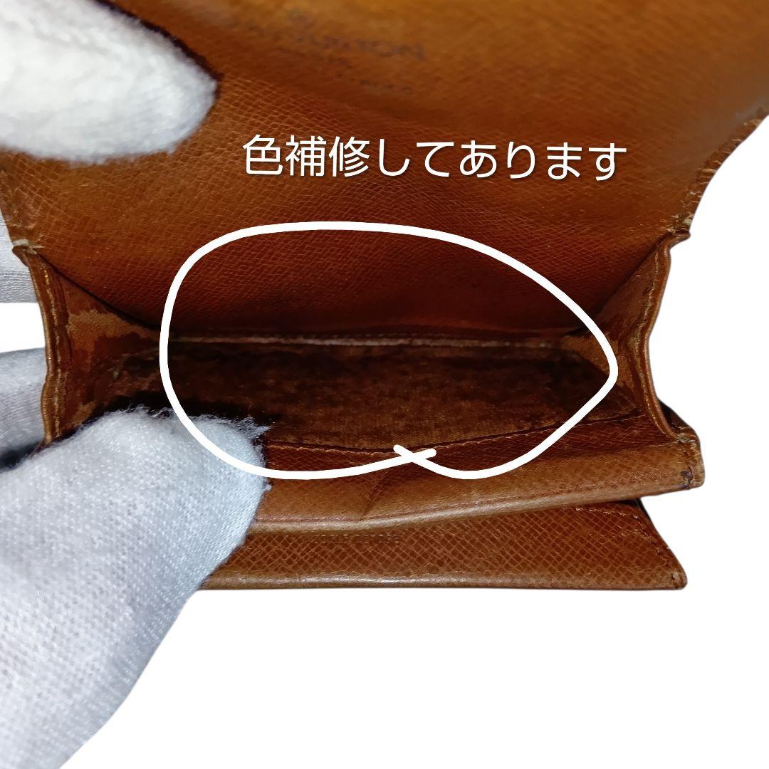 ルイヴィトン ポルトモネプラ　モノグラム ケース 小銭入れ