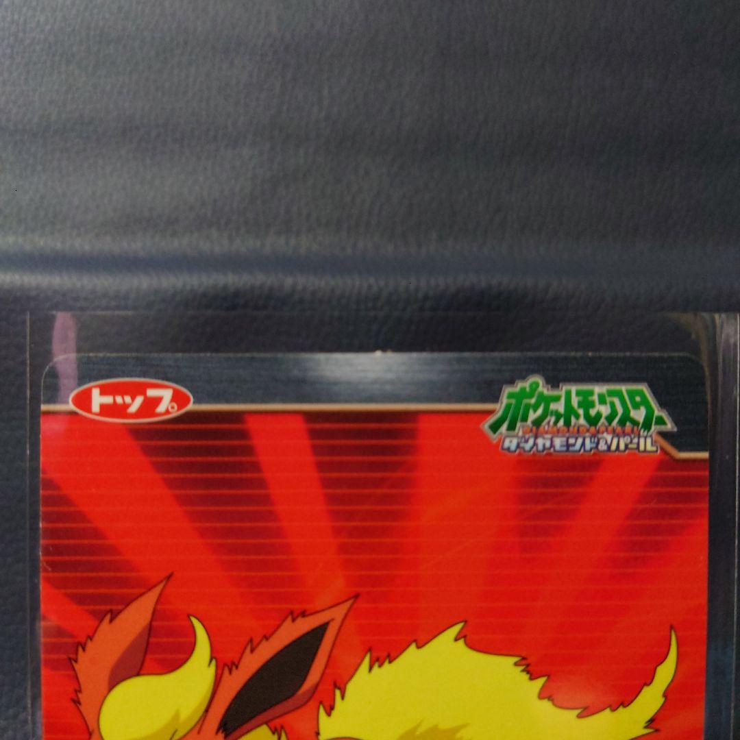 ポケモン　ルミナスプレートガムカード　ブースター