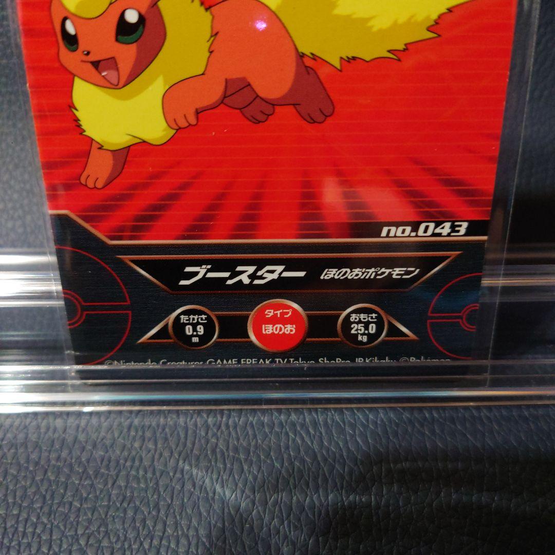 ポケモン　ルミナスプレートガムカード　ブースター