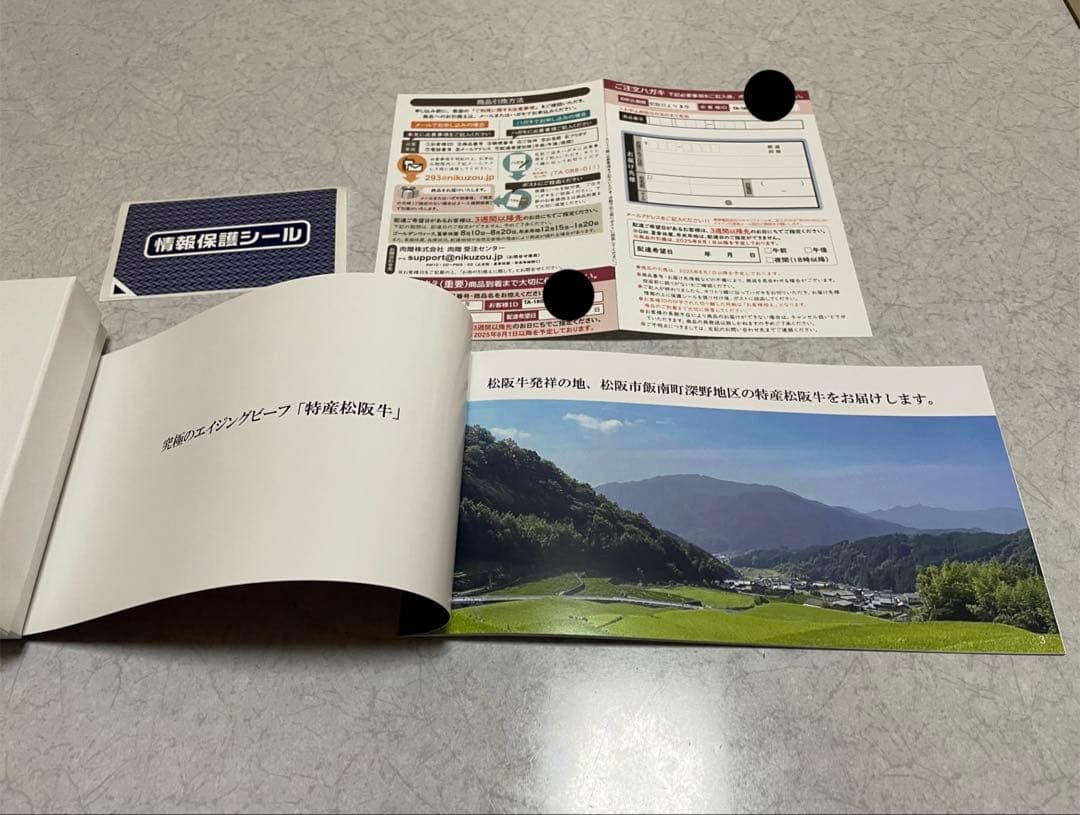 特産松阪牛カタログギフト TAコース