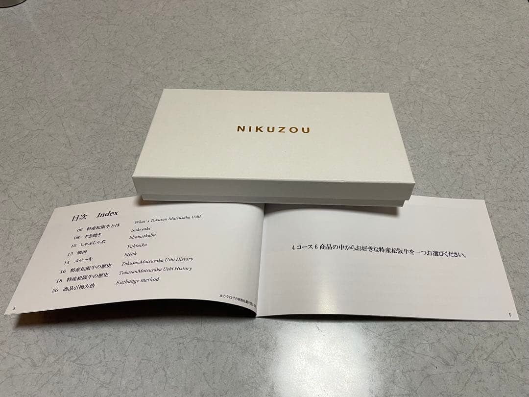 特産松阪牛カタログギフト TAコース